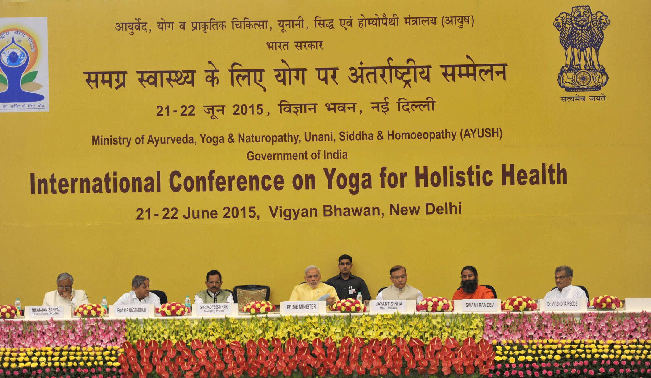International Conference on Yoga for Holistic Health